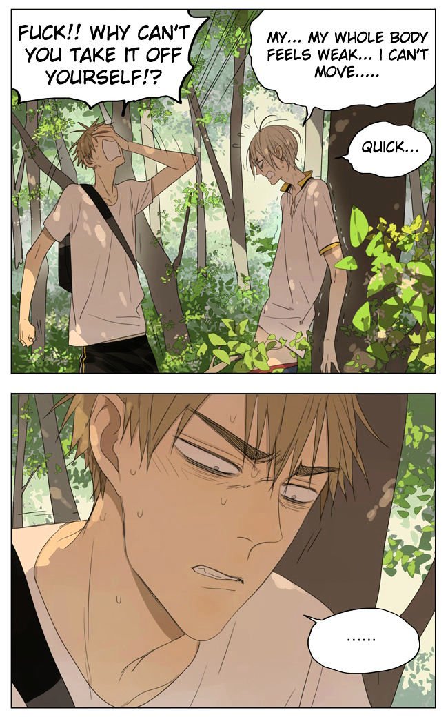 Page 6 of Chapter 110