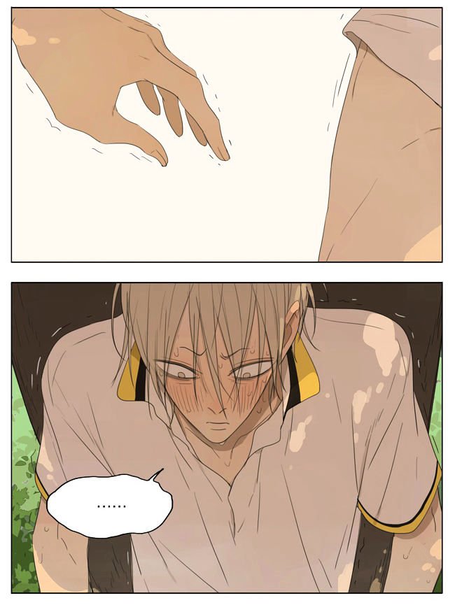 Page 7 of Chapter 110