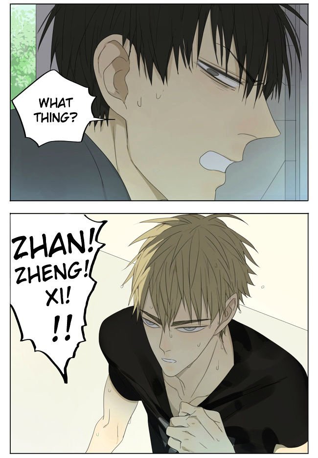 Page 5 of Chapter 120
