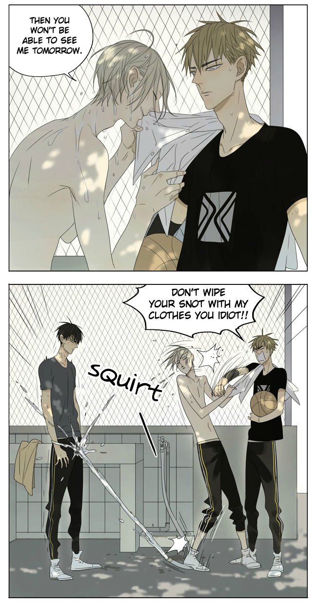 Page 5 of Chapter 121