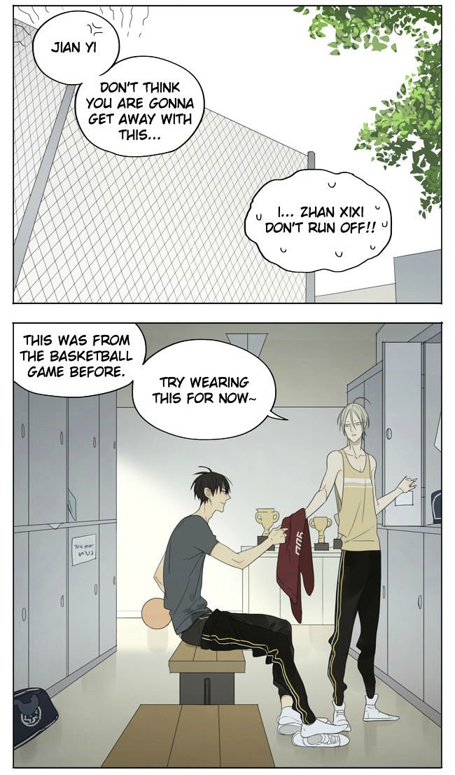 Page 2 of Chapter 122