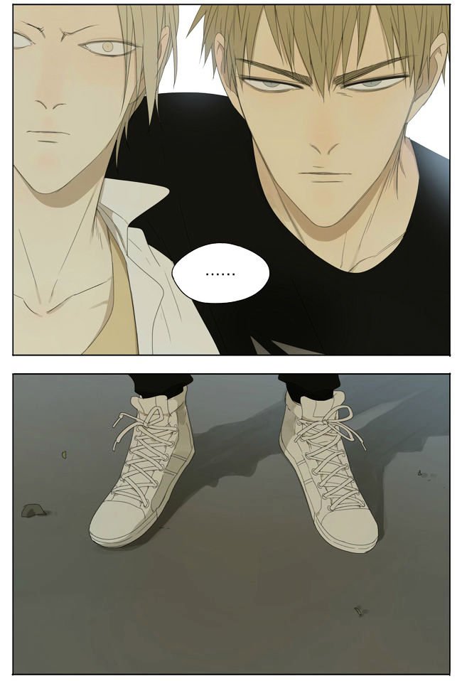 Page 5 of Chapter 125