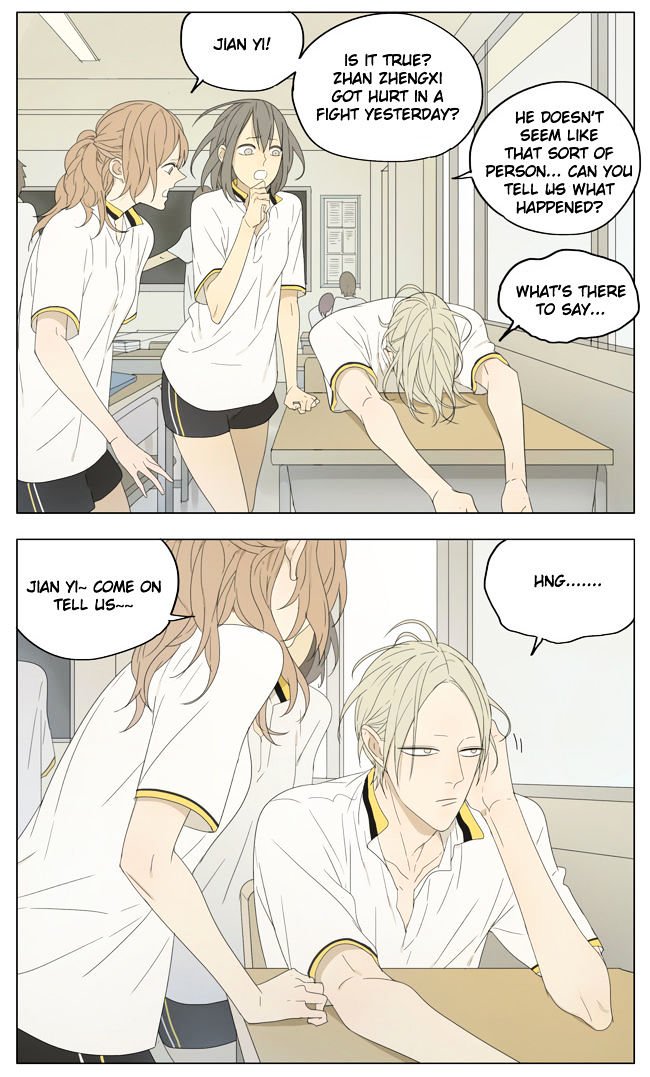 Page 2 of Chapter 131