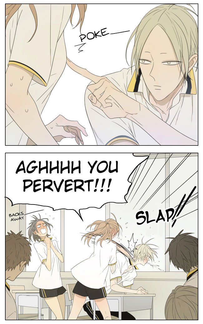 Page 3 of Chapter 131