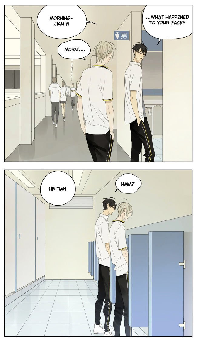 Page 4 of Chapter 131