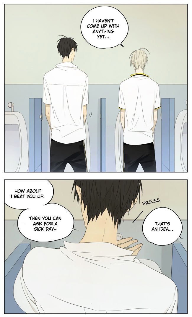 Page 6 of Chapter 131