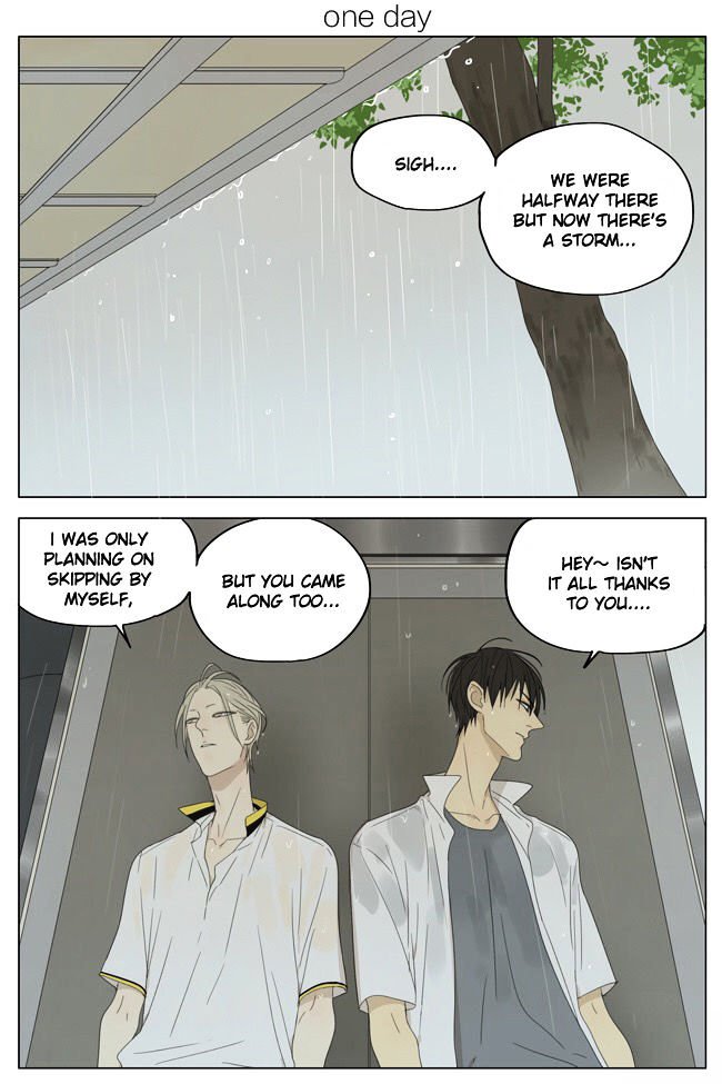 Page 1 of Chapter 133