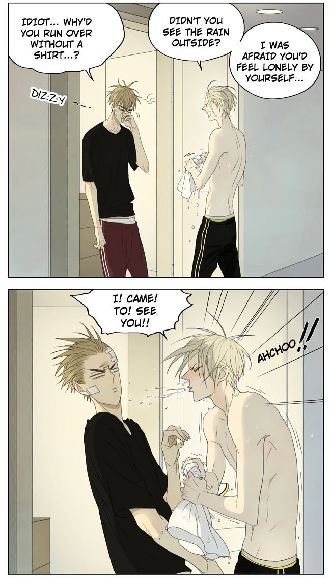 Page 3 of Chapter 134