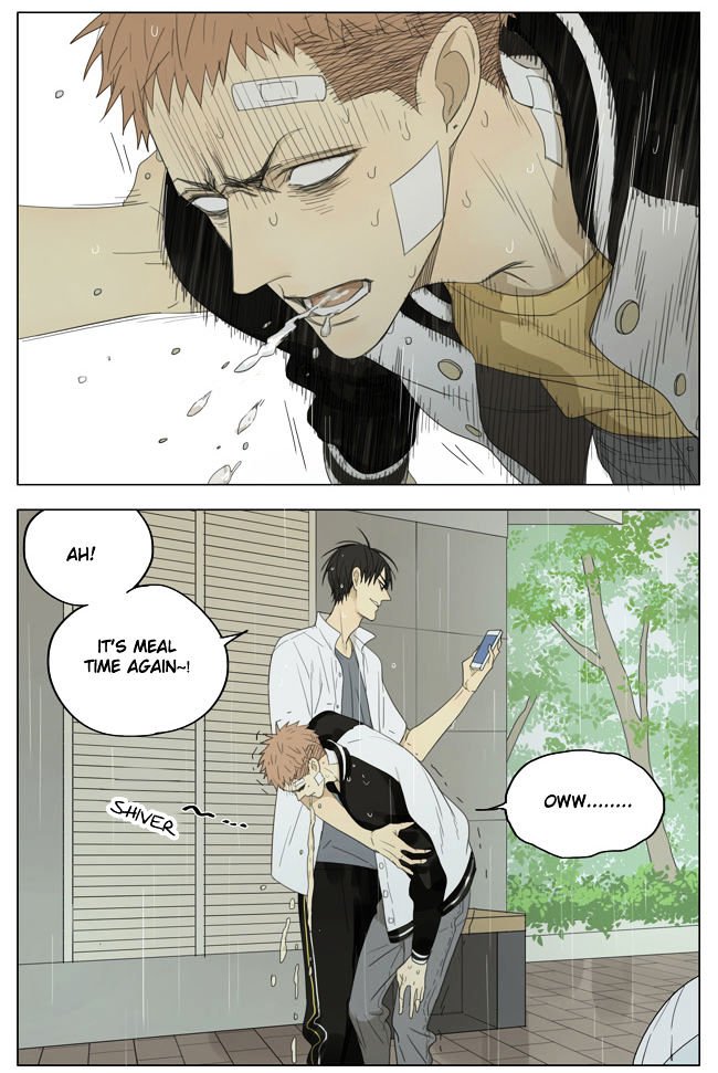 Page 7 of Chapter 138