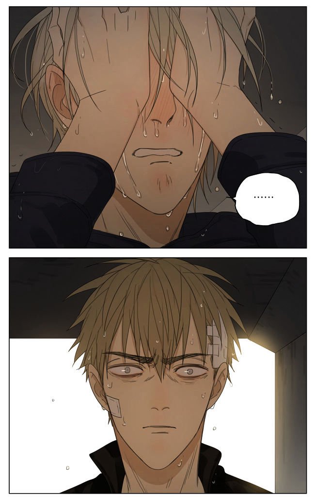 Page 7 of Chapter 142