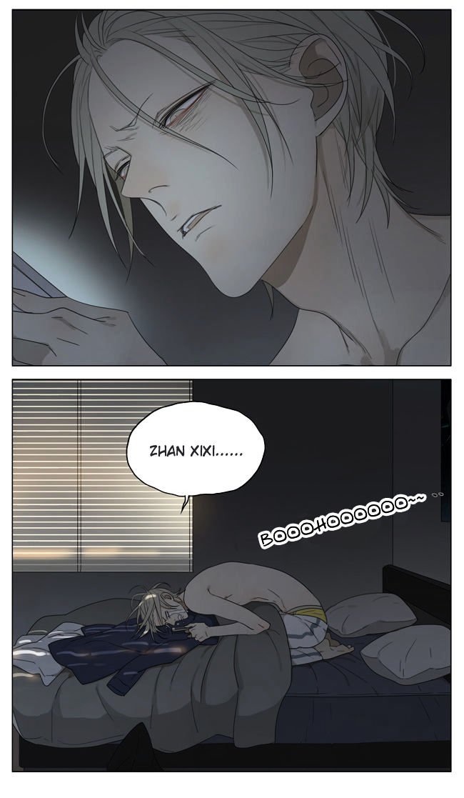 Page 7 of Chapter 145