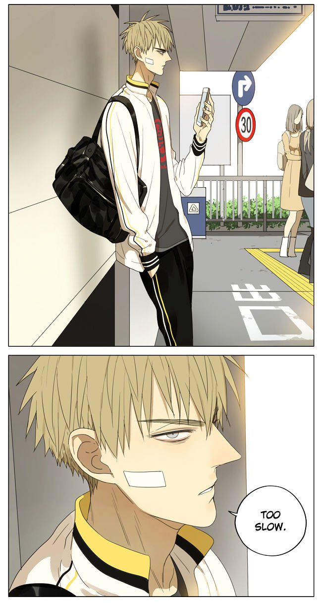 Page 3 of Chapter 146