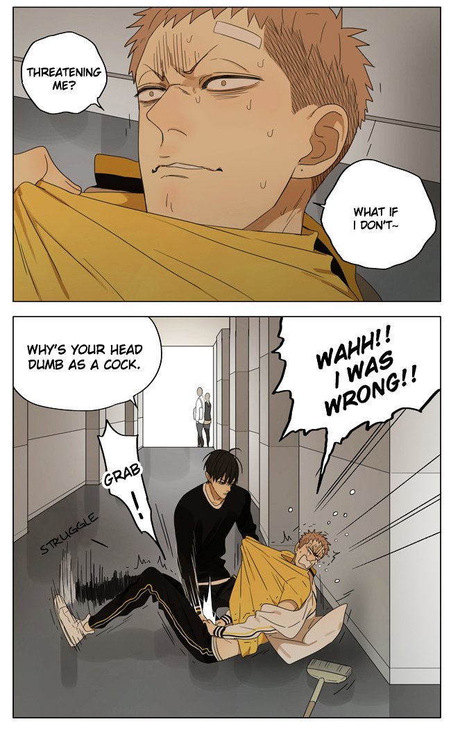 Page 7 of Chapter 150