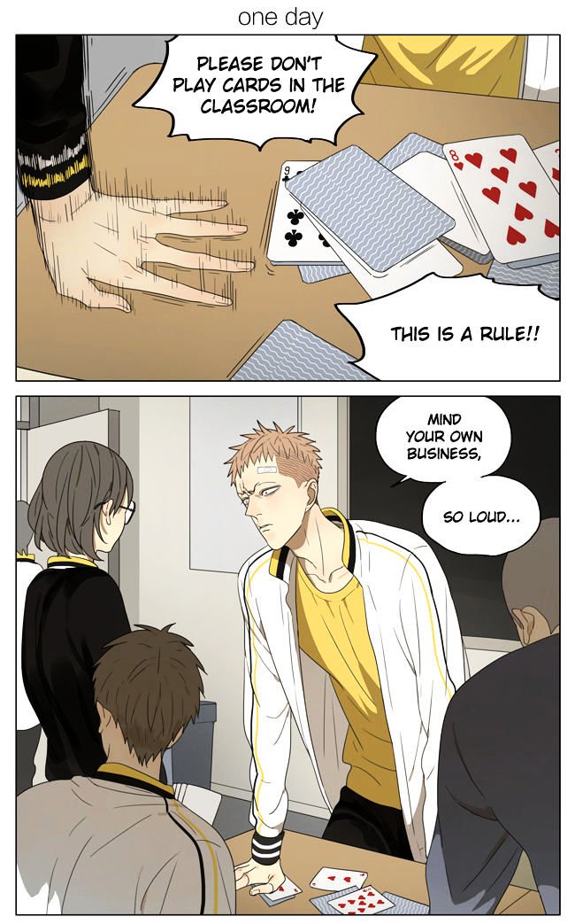 Page 1 of Chapter 154