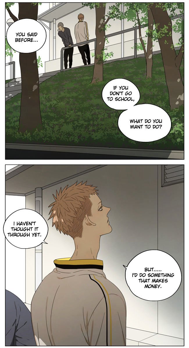 Page 3 of Chapter 154