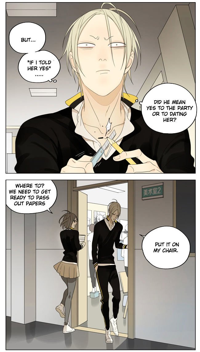 Page 3 of Chapter 157