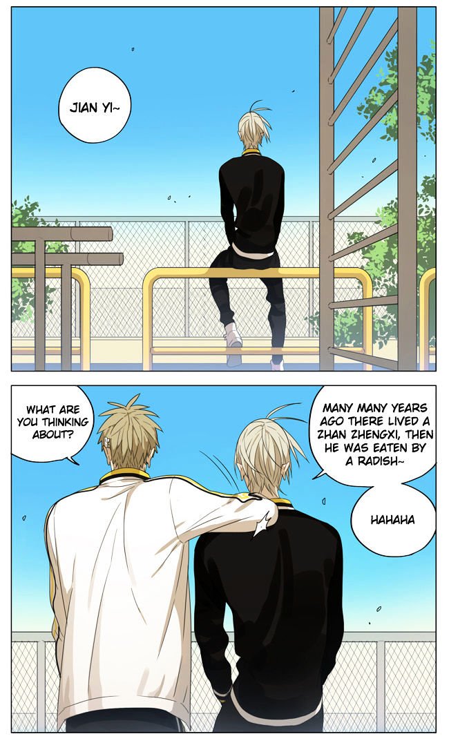 Page 7 of Chapter 159
