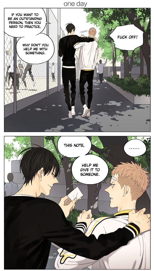 Page 1 of Chapter 160