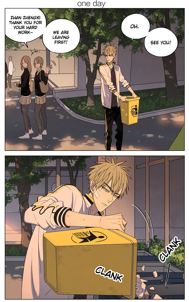 Page 1 of Chapter 161