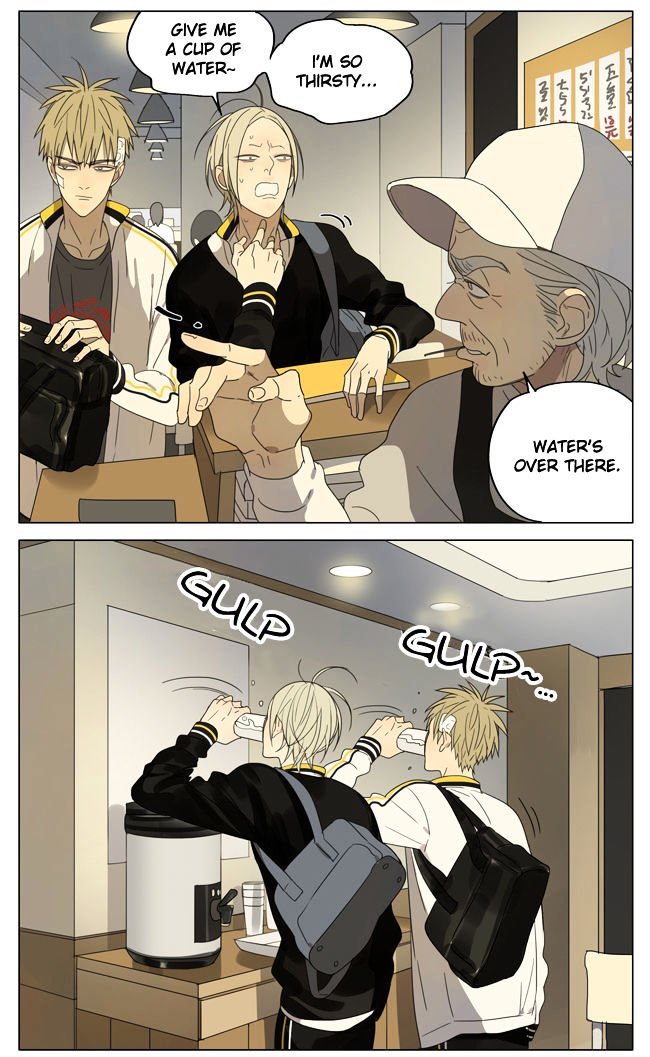 Page 2 of Chapter 162