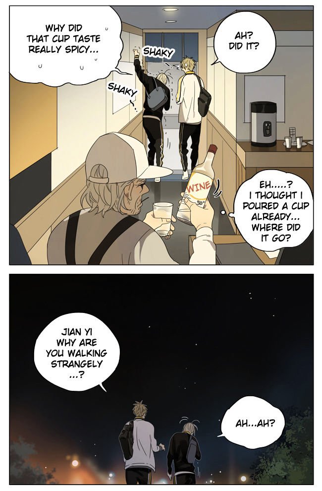 Page 3 of Chapter 162