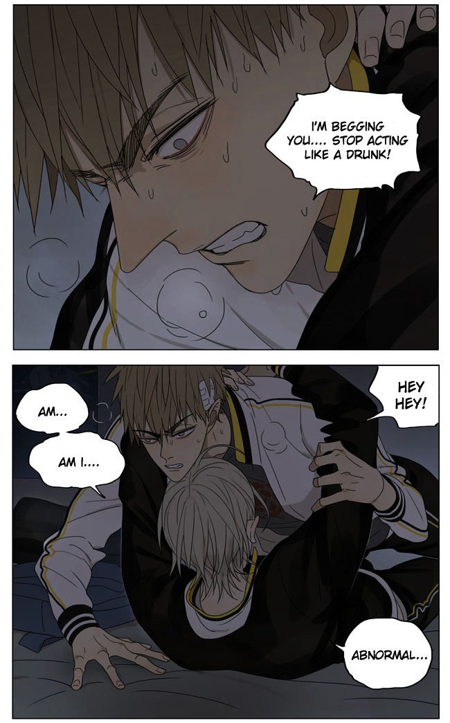 Page 4 of Chapter 164