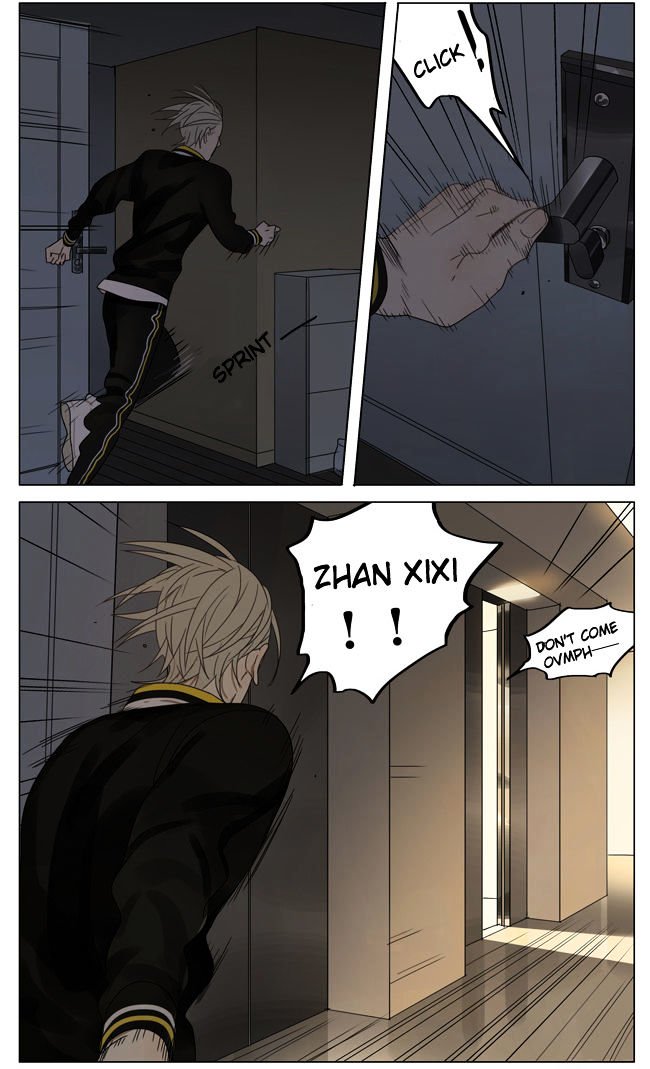 Page 3 of Chapter 167