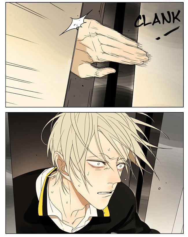Page 4 of Chapter 167