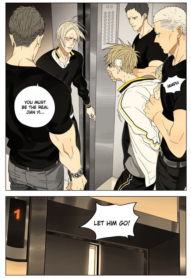 Page 5 of Chapter 167