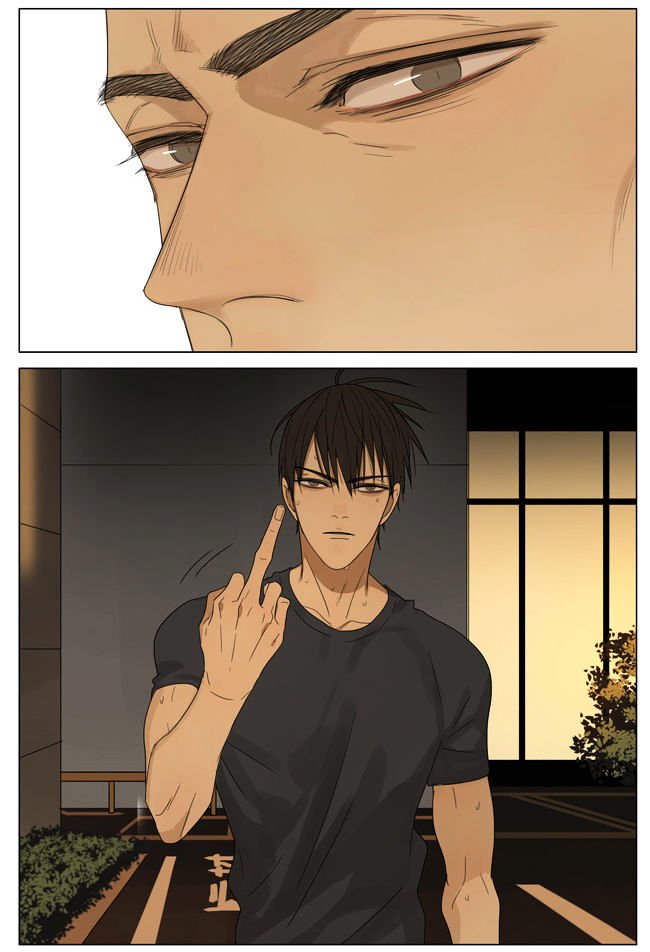 Page 6 of Chapter 168