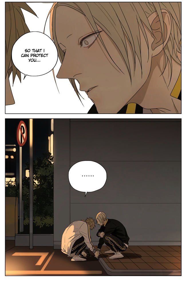 Page 8 of Chapter 169