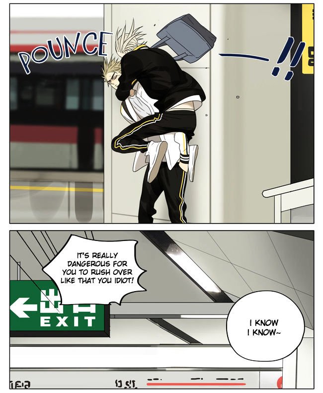 Page 2 of Chapter 171