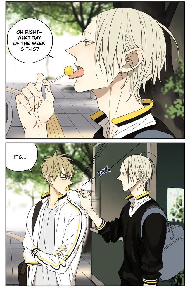 Page 3 of Chapter 171