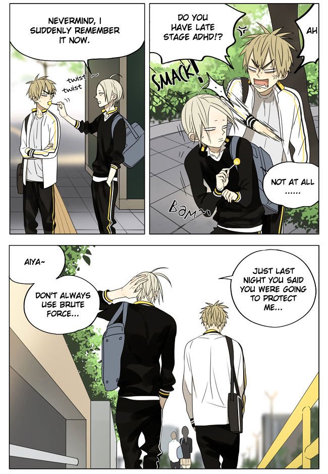 Page 4 of Chapter 171