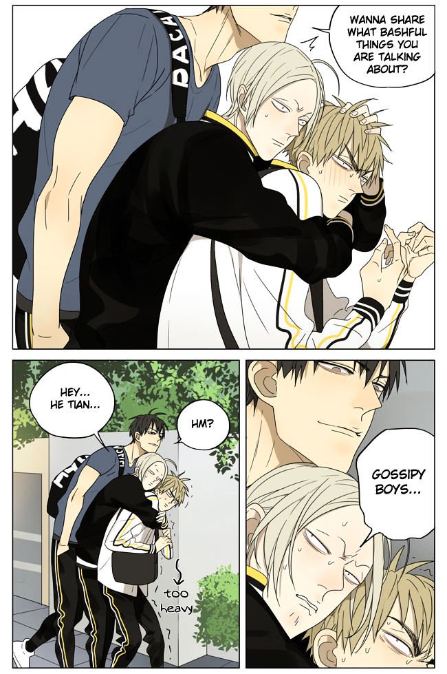 Page 6 of Chapter 171