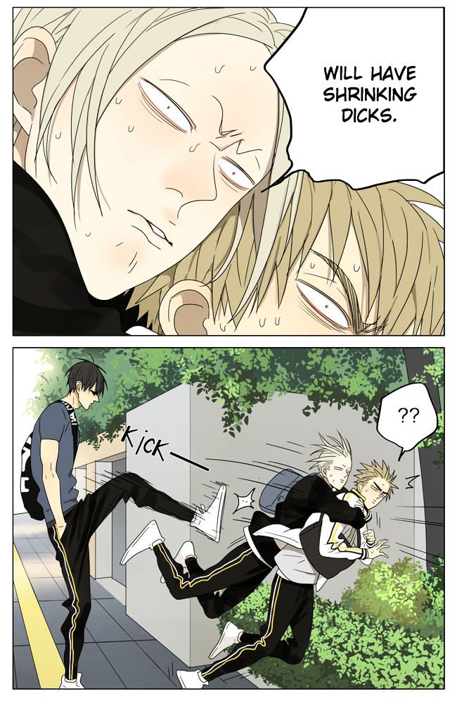 Page 7 of Chapter 171
