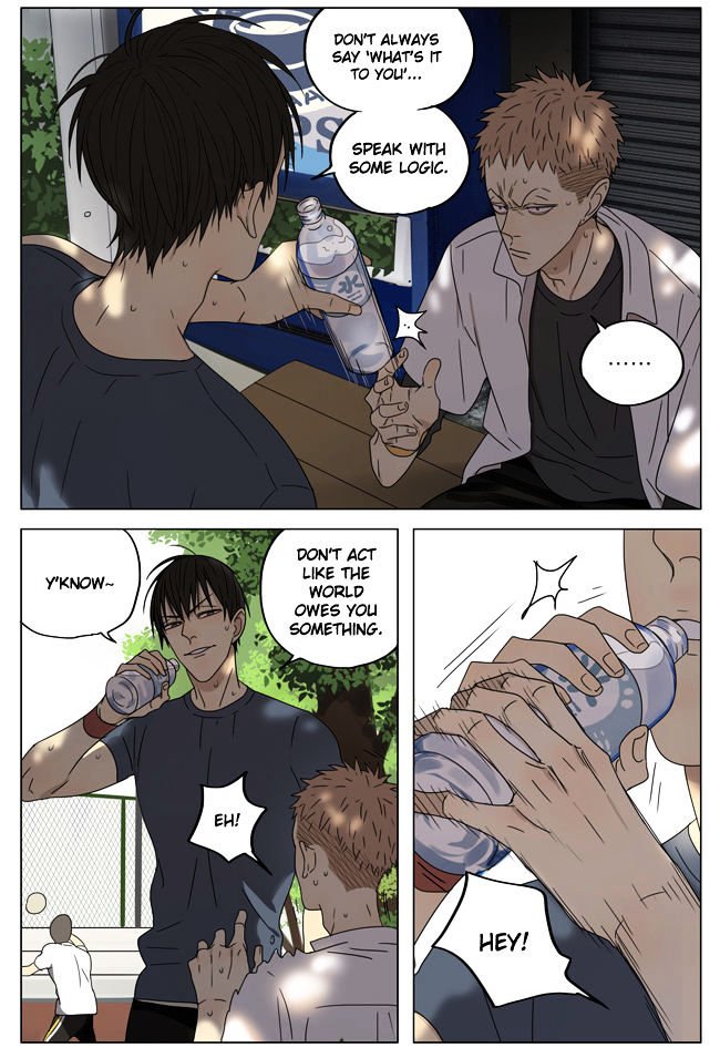 Page 3 of Chapter 174