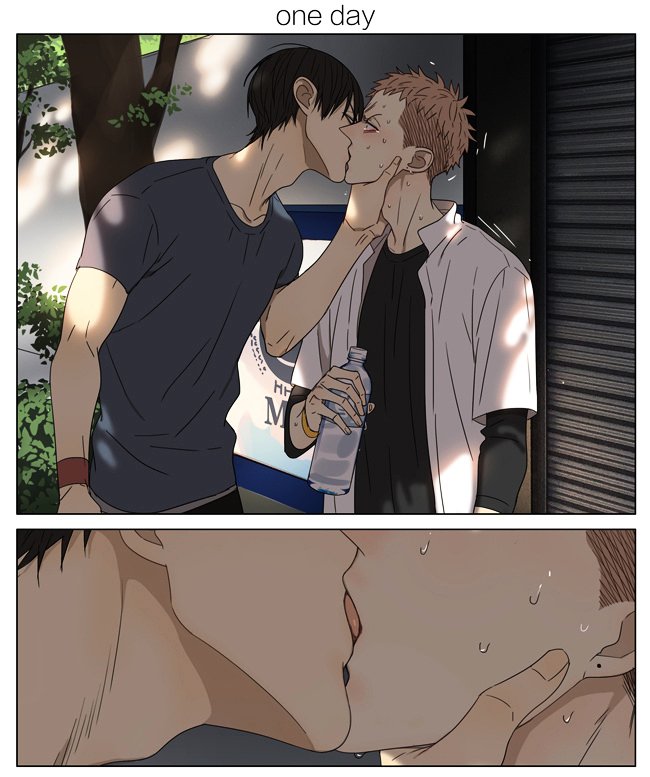 Page 1 of Chapter 175