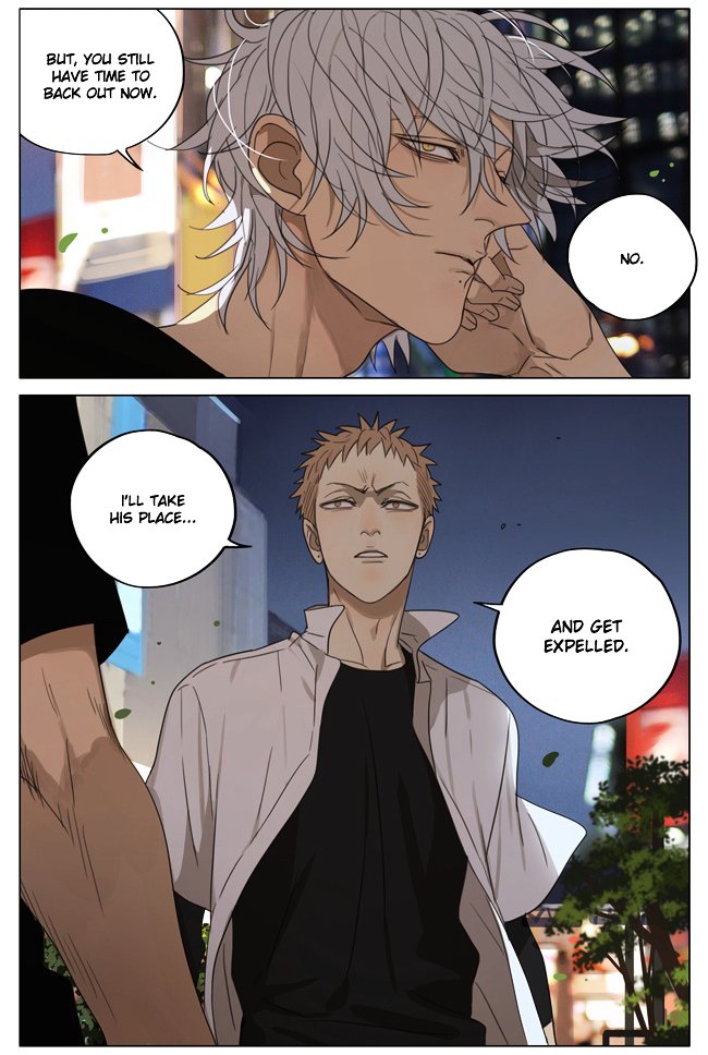 Page 8 of Chapter 178