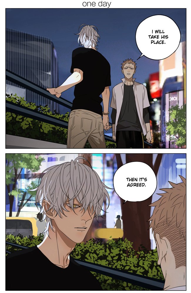 Page 2 of Chapter 179