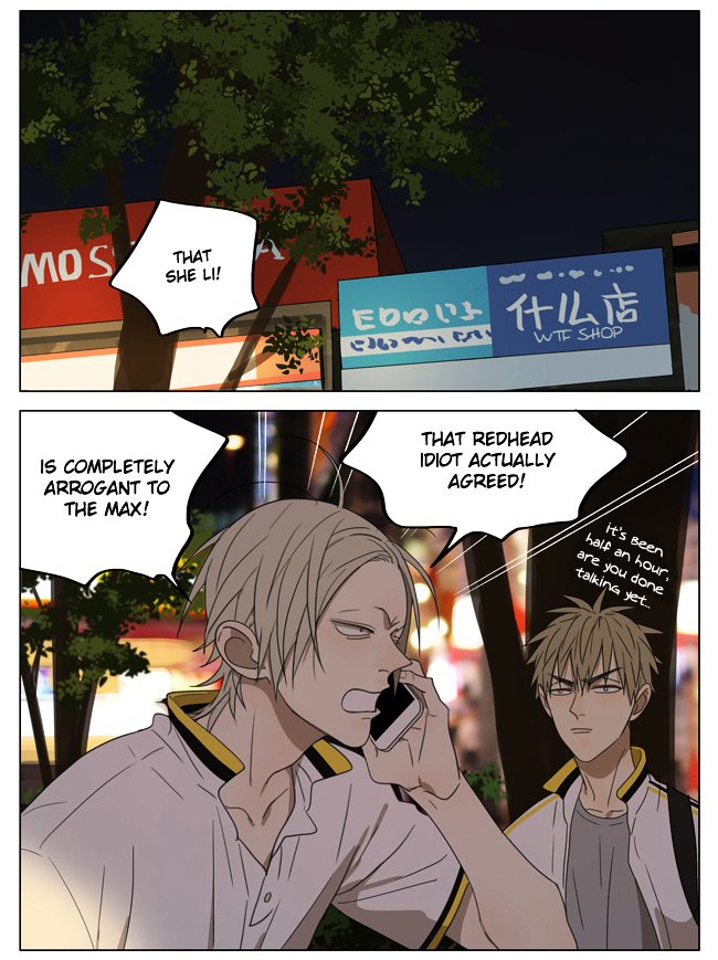 Page 2 of Chapter 180