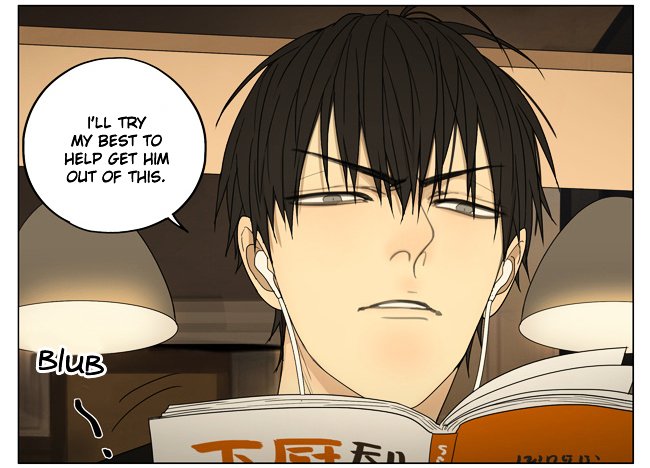 Page 6 of Chapter 180