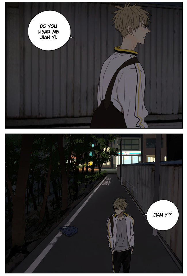 Page 3 of Chapter 181