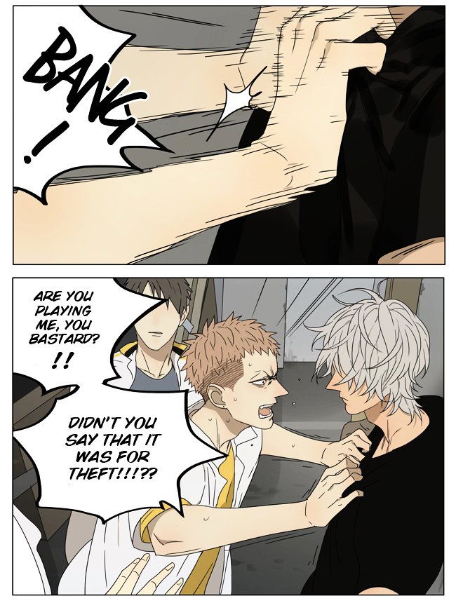 Page 4 of Chapter 182