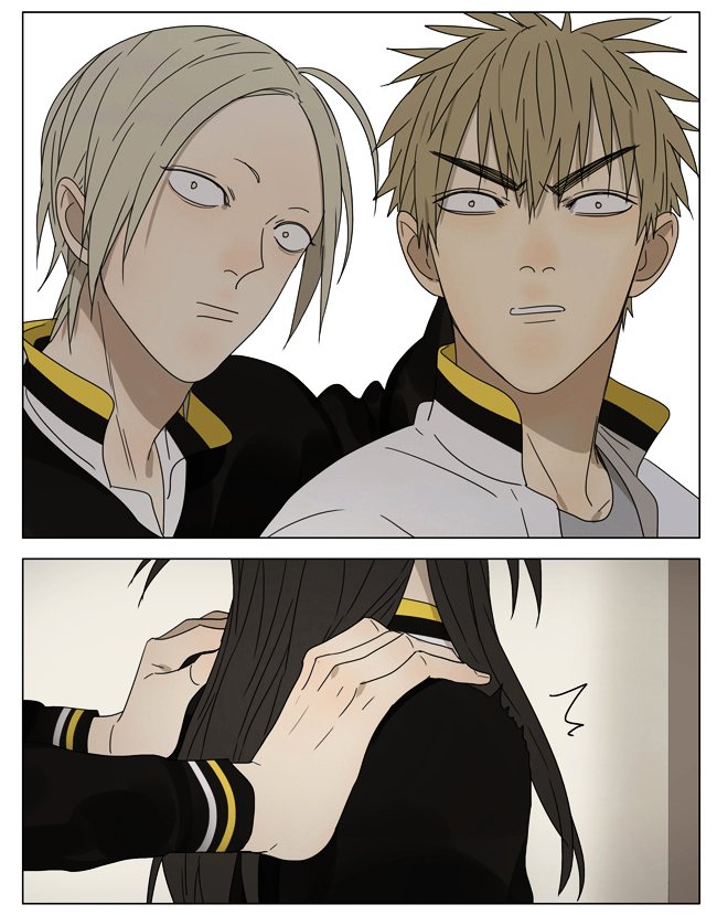 Page 3 of Chapter 185