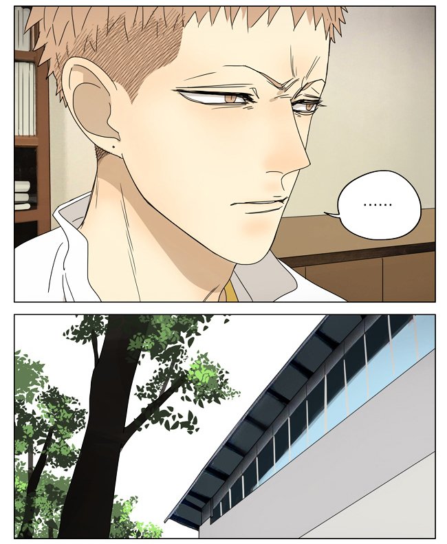 Page 7 of Chapter 185