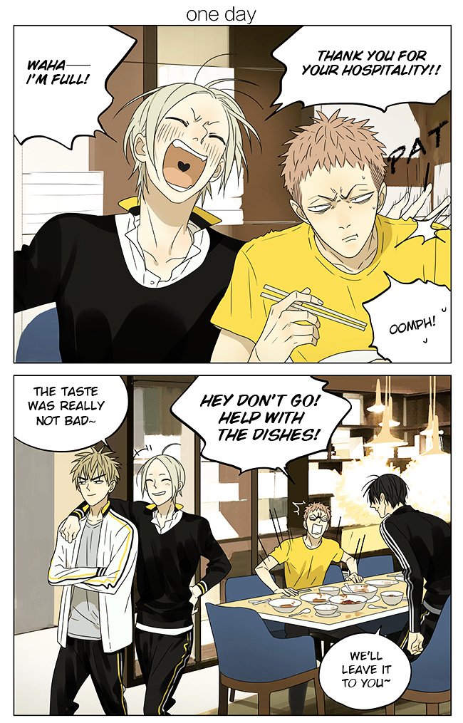 Page 1 of Chapter 187