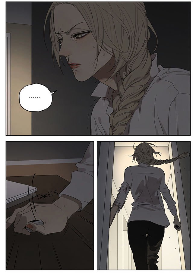 Page 8 of Chapter 193