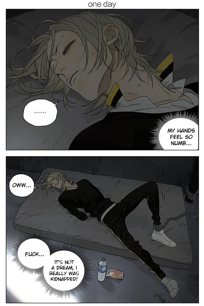 Page 1 of Chapter 194