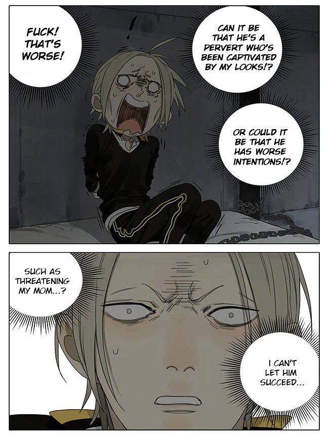 Page 5 of Chapter 194